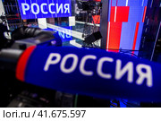 Студия информационной телевизионной программы Россия Вести на Международной выставка-форуме "Россия" на территории выставочного комплекса ВДНХ в городе Москве, Россия (2023 год). Редакционное фото, фотограф Николай Винокуров / Фотобанк Лори