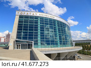 Здание Конгресс-Холла Торатау в Уфе (2023 год). Стоковое фото, фотограф Римма Тельнова / Фотобанк Лори