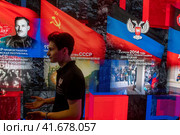Стенд Донецкой Народной Республики на во время проведения выставки-форума "Россия" на ВДНХ в городе Москве, Россия (2023 год). Редакционное фото, фотограф Николай Винокуров / Фотобанк Лори