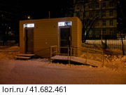WC in Broadway park, Balashikha, Russia. Night winter view. Общественный туалет в парке Бродвей, Балашиха. Стоковое фото, фотограф Александр Кузнецов / Фотобанк Лори