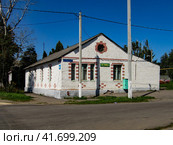 Maloarkhangelsk, Russia - August 20, 2019. Building of a hotel in Uritsky street of Maloarkhangelsk, Oryol oblast. Sunny summer view. Гостиница в центре Малоархангельска, Орловская область. Редакционное фото, фотограф Александр Кузнецов / Фотобанк Лори