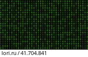 Binary code black and green background with digits moving on screen, Concept of digital age. Algorithm binary, hud interface, data code, decryption and encoding, row matrix background. Стоковое видео, видеограф Ирина Ткачук / Фотобанк Лори