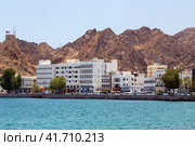 Mutrah Corniche with the Mutrah Fort in Muscat. View of a fort in Muttrah district of Muscat. Sultanate of Oman (2023 год). Редакционное фото, фотограф Евгений Ткачёв / Фотобанк Лори