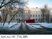 Balashikha, Russia - February 8, 2020. Antey business center in Sverdlov street. Winter sunset view. Деловой центр Антей на улице Свердлова, Балашиха. Редакционное фото, фотограф Александр Кузнецов / Фотобанк Лори