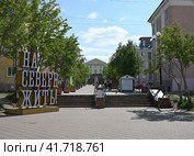 Курортный бульвар в городе Кировск Мурманской области (2023 год). Редакционное фото, фотограф Алексей Кузнецов / Фотобанк Лори