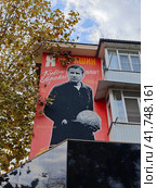Граффити со Львом Яшиным в Сочи (2023 год). Редакционное фото, фотограф Юлия Зебрева / Фотобанк Лори