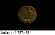 Реверс старой монеты Швейцарии 1 сантим 1941 года, черный фон. state bank of pakistan, monetary, value, collectible, urdu calligraphy, design, retro, islamic, vintage, pkr, profit, trade, shiny, 1988, 1 rupee, cash, asian, savings, investment, economy, market, exchange, financial, pakistani, 1, antique, background, bank, banking, black, business, change, coin, coinage, collection, currency, finance, historical, isolated, metal, mint, mintage, money, numismatics, old, one, pakistan, pay, rupee, white. Стоковая анимация, аниматор Александр Кузнецов / Фотобанк Лори