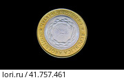 Аверс монеты Аргентины 2 песо 2016 года, черный фон. Rotating reverse of Argentina bimetallic coin 2 pesos. Isolated in black background. Стоковая анимация, аниматор Александр Кузнецов / Фотобанк Лори
