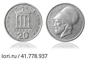 Coin 20 drachm. Greece. 1976 year. on white background. Стоковое фото, фотограф Евгений Ткачёв / Фотобанк Лори