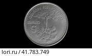 Монета Гватемалы 5 сентаво, черный фон. Reverse of Guatemala coin 5 centavos, isolated in white background. Close up view. Стоковая анимация, аниматор Александр Кузнецов / Фотобанк Лори