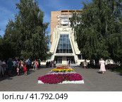 Самара. Дворец бракосочетания (2020 год). Редакционное фото, фотограф Светлана Кириллова / Фотобанк Лори