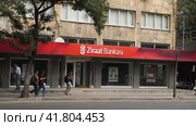 The center of Ankara with a branch of Ziraat Bank. Ziraat Bank, Turkey's largest and oldest financial institution. It is the state bank of the Republic of Turkey. Ankara, Turkey September 5, 2022. Редакционное видео, видеограф Воловодов Владимир / Фотобанк Лори