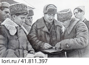 Генералы Лев Михайлович Доватор (1903-1941) (справа) и Исса Александрович Плиев (1903-1979). Ноябрь, 1941 год. Редакционное фото, фотограф Сергей Елизарьев / Фотобанк Лори