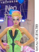 Saint-Petersburg, Russia. 30.09.2012 The International Beauty Festival "Nevsky Bereg" is an international professional exhibition of the beauty industry, independent championships in cosmetology, pedicure, hairdressing, nail design and decorative cosmetics, Редакционное фото, фотограф Анна Кривицкая / Фотобанк Лори