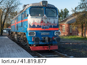 Тепловоз ДМ62-1741-  локомотив  поезда Деда Мороза на станции Сортавала октябрьским утром (2023 год). Редакционное фото, фотограф Виктор Карасев / Фотобанк Лори