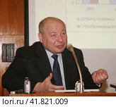 Конференция по экономическому развитию России в Институте Гайдара. Участие приняли политики, экономисты, эксперты, банкиры, бизнесмены. Егор гайдар, Анатолий Чубайс, Петр Авен, Андрей Нечаев (2008 год). Стоковое фото, фотограф Александр С. Курбатов / Фотобанк Лори