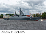 Корвет "Стойкий" на параде в День ВМФ. Санкт-Петербург (2021 год). Редакционное фото, фотограф Александр Щепин / Фотобанк Лори