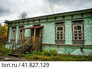 Усадьба Казанцевых (Успенское, Нижегородская область) (2021 год). Стоковое фото, фотограф Илья Старков / Фотобанк Лори