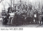 Отряд красной гвардии. Петроград, октябрь 1917 года. Редакционное фото, фотограф Сергей Елизарьев / Фотобанк Лори