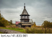 Часовня Усекновения Главы Иоанна Предтечи. Деревня Вороний Остров. Карелия. Осень. Стоковое фото, фотограф Сергей Цепек / Фотобанк Лори