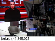 Студия программы Вести Россия государственной телевизионной компании ВГТРК на Международной выставка-форуме "Россия" на территории выставочного комплекса ВДНХ в городе Москве, Россия (2023 год). Редакционное фото, фотограф Николай Винокуров / Фотобанк Лори
