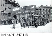 Парад военных училищ и школ прапорщиков на Дворцовой площади. Петроград, 19 марта 1917 года. Редакционное фото, фотограф Сергей Елизарьев / Фотобанк Лори