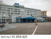 Москва, улица Дубосековская, дом 4, корпус 6. Московский авиационный институт (МАИ). Приемная комиссия (2023 год). Редакционное фото, фотограф Наталья Николаева / Фотобанк Лори