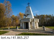 Бородинское сражение, памятники архитектуры. Редакционное фото, фотограф Оксана Владимировна Грачева / Фотобанк Лори