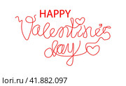 Надпись леттеринг Счастливого дня Святого Валентина - Valentines Day. Стоковая иллюстрация, иллюстратор Юлия Королева / Фотобанк Лори