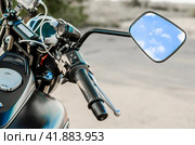 reflection of the nab and clouds in the motorcycle mirror, motorcycle steering wheel and motorcycle fuel tank. Стоковое фото, фотограф Артем Курутин / Фотобанк Лори