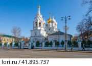 Храм Святителя Николая Мирликийского в Пыжах ул. Большая Ордынка, 27А/8 Москва Россия (2020 год). Редакционное фото, фотограф Владимир Чинин / Фотобанк Лори