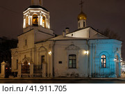 Храм Успения Пресвятой Богородицы в Печатниках на улице Сретенка, Москва. Church of the Assumption of the Blessed Virgin Mary in Sretenka street. Winter night view. (2023 год). Стоковое фото, фотограф Александр Кузнецов / Фотобанк Лори