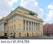 Национальный драматический театр России (Александринский). Санкт-Петербург. (2023 год). Редакционное фото, фотограф Татьяна Т / Фотобанк Лори