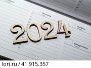 Новый год 2024. Цифры года на странице ежедневника. Концепция планов на неделю, год. Бизнес натюрморт. Стоковое фото, фотограф Елена Бобкова / Фотобанк Лори