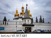 Тюмень. Свято-Троицкий мужской монастырь (2023 год). Редакционное фото, фотограф Литвяк Игорь / Фотобанк Лори
