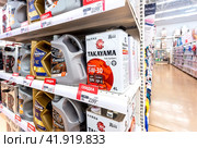 Takayama and others motor oil (2023 год). Редакционное фото, фотограф FotograFF / Фотобанк Лори