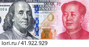 American Dollars banknote with Benjamin Franklin portrait smoothly into the Chinese Yuan with Mao Zedong. Стоковое фото, фотограф FotograFF / Фотобанк Лори