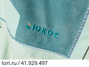 Logo of the oil company Yukos on a blanket (2018 год). Редакционное фото, фотограф Леонид Еремейчук / Фотобанк Лори