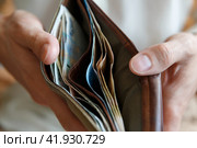 Wallet with money in the hands of a man on a light background. Стоковое фото, фотограф Aleksandra Selivanova / Фотобанк Лори