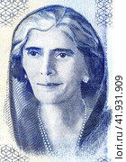 Fatima Jinnah (1893 -1967). Portrait from Pakistan 75 Rupee (2023) banknotes. Стоковое фото, фотограф FotograFF / Фотобанк Лори