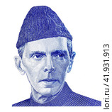 Muhammad Ali Jinnah (1876 - 1948). Portrait from Pakistan 75 Rupee (2023) banknotes. Стоковое фото, фотограф FotograFF / Фотобанк Лори