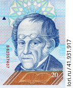 Simon Rodriguez (1769 - 1854). Venezuelan philosopher and educator. Portrait from Venezuelan 20 Bolivares 2018 Banknotes. Стоковое фото, фотограф FotograFF / Фотобанк Лори