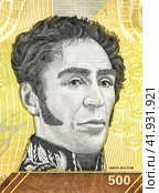 Simon Bolivar (1783 - 1830). Portrait from Venezuela Banknotes. Стоковое фото, фотограф FotograFF / Фотобанк Лори