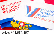 Moscow December 20 2023, Presidential elections in Russia in 2024 concept, election paraphernalia, flag of Russia, ballute for voting in the presidential elections in Russia. Редакционное фото, фотограф Скрипачев Антон / Фотобанк Лори