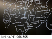 Карта Белгородской области на стенде Белгородской области на выставке-форуме "Россия" на ВДНХ в городе Москве, Россия (2024 год). Редакционное фото, фотограф Николай Винокуров / Фотобанк Лори