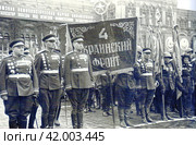 Сводный полк 4-го Украинского фронта на параде Победы. Генералы А.И.Еременко, А.А. Гречко и В.Н. Жданов во главе полка. Москва, Красная площадь, 24 июня 1945 года. Редакционное фото, фотограф Сергей Елизарьев / Фотобанк Лори