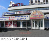 АО «Собинбанк» — отделение «Измайловское». Гостиничный комплекс «Измайлово» — корпус «Бета». Измайловское шоссе, 71, корпус 2б. Город Москва (2012 год). Редакционное фото, фотограф lana1501 / Фотобанк Лори