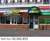 Ресторан Subway. Торговый цетнтр "Оста". Измайловское шоссе, 71, строение 10. Город Москва (2012 год). Редакционное фото, фотограф lana1501 / Фотобанк Лори