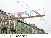 80 лет со Дня полного освобождения Ленинграда от фашистской блокады. Редакционное фото, фотограф Татьяна Шикова / Фотобанк Лори