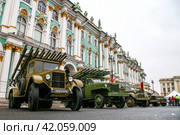 Выставке исторической техники на мероприятие в честь 80-летия полного освобождения Ленинграда от фашистской блокады на Дворцовой площади (2024 год). Редакционное фото, фотограф Евгений Кашпирев / Фотобанк Лори